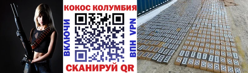 НБОМе Курчалой
