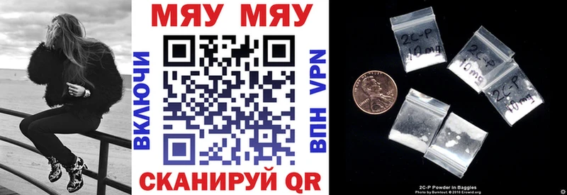 Что такое Курчалой APVP COCAIN МЕФ ТГК ГАШИШ Бошки Шишки