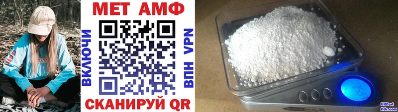 АМФЕТАМИН 98%  hydra ссылка  Курчалой  цены наркотик 