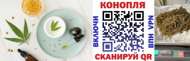 кракен ССЫЛКА  Курчалой  Cannafood конопля  магазин продажи наркотиков 
