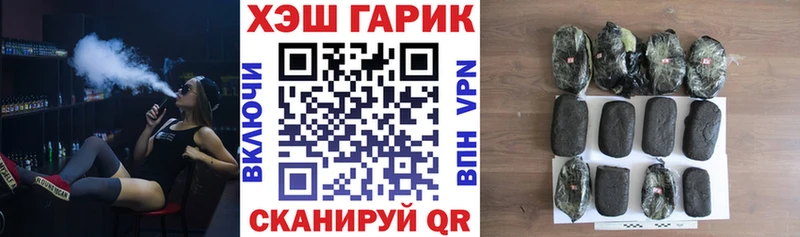 ГАШ гарик  Курчалой 