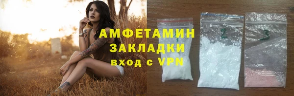 амфетамин Алексин