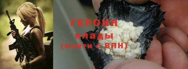 герыч Алзамай