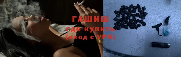амфетамин Алексин