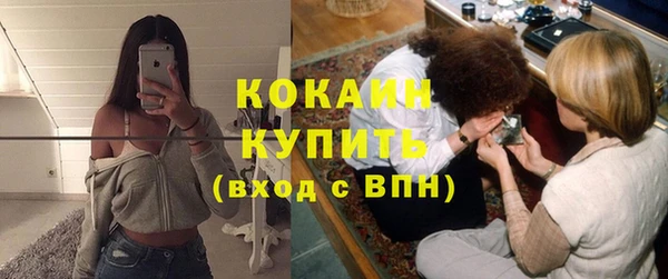 кокаин Алексеевка