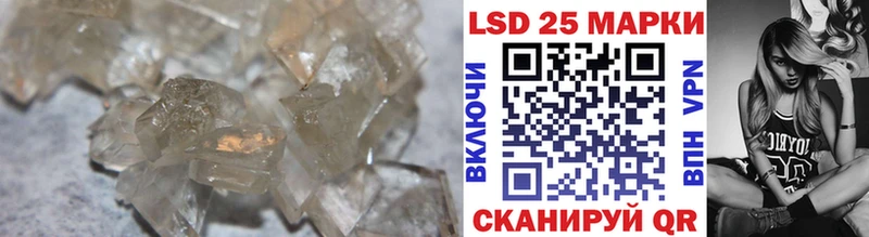 где продают наркотики  Курчалой  LSD-25 экстази кислота 