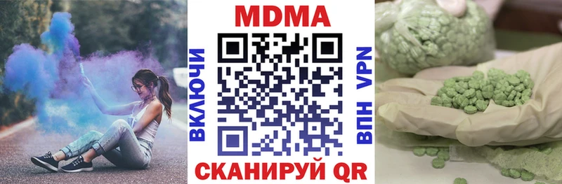 МДМА молли как найти закладки Курчалой