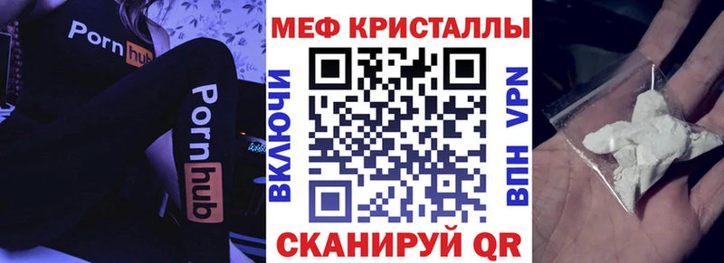 Меф mephedrone  Курчалой 