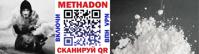 МЕТАДОН methadone  Курчалой 