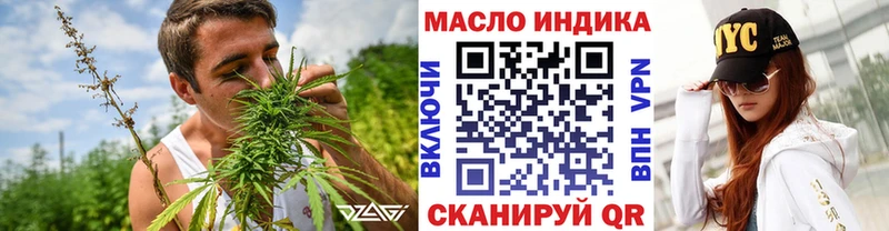 наркота Курчалой Дистиллят ТГК жижа